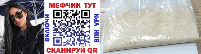 Где можно купить наркотики Макарьев Каннабис  Альфа ПВП  Гашиш  Кокаин 