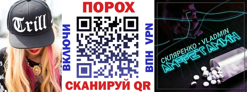 KRAKEN ТОР  Макарьев  Амфетамин Premium  купить наркотики цена 