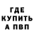 А ПВП кристаллы Natalya Kalagina