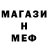 Метадон methadone Dirty Paws