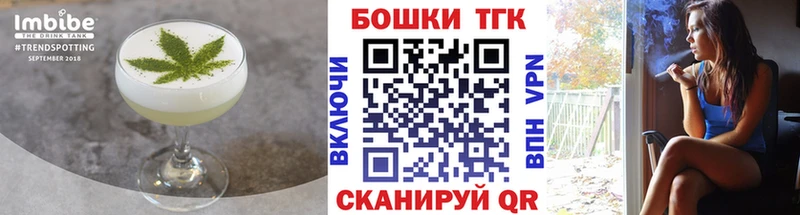 Canna-Cookies конопля  где купить наркоту  Макарьев 