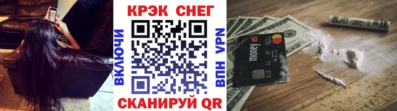 гидра как зайти  Макарьев  Кокаин Fish Scale 