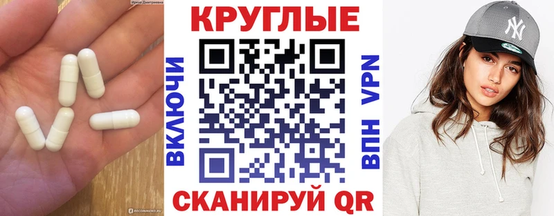 Экстази диски  мега ONION  Макарьев 