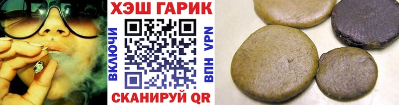 ГАШ гашик  Макарьев 