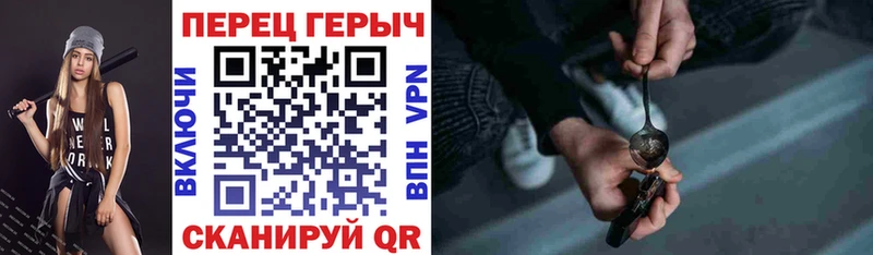 купить закладку  Макарьев  ГЕРОИН Heroin 