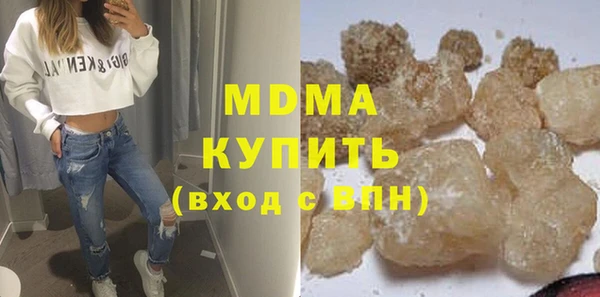дурь Армянск