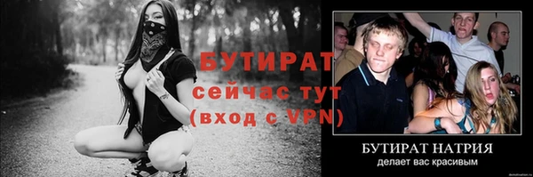 метамфетамин Балабаново