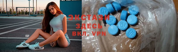дурь Армянск