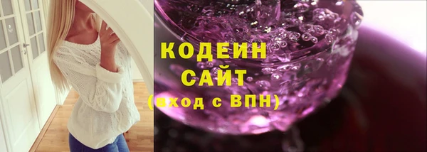дурь Армянск