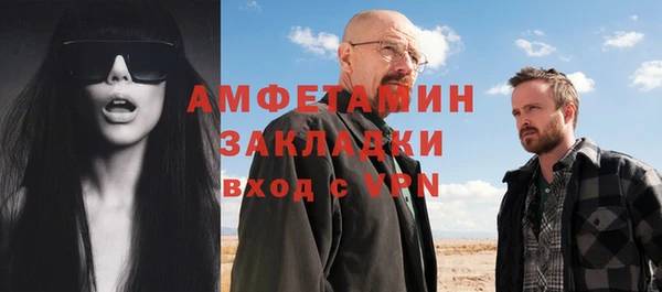 метамфетамин Аркадак