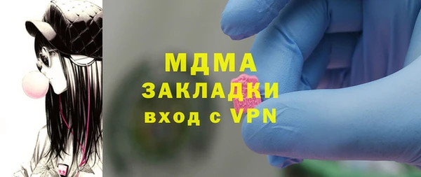 метамфетамин Аркадак