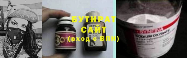 дурь Армянск