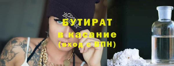 дурь Армянск