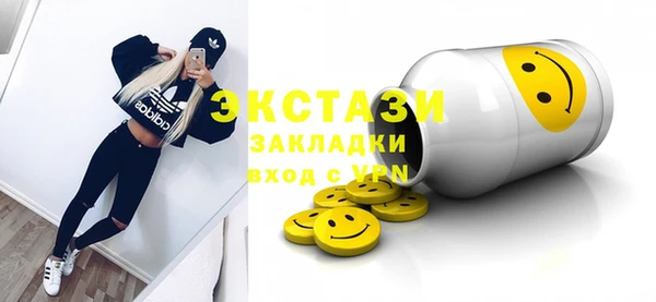 метамфетамин Аркадак