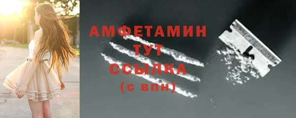метамфетамин Аркадак