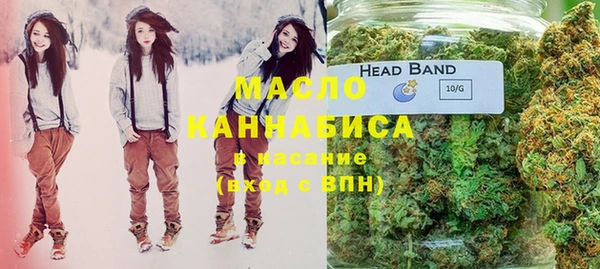 метамфетамин Аркадак