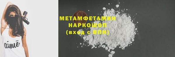 дурь Армянск