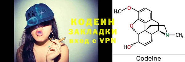 мяу мяу мука Балахна