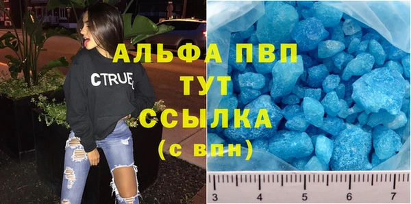 метамфетамин Аркадак