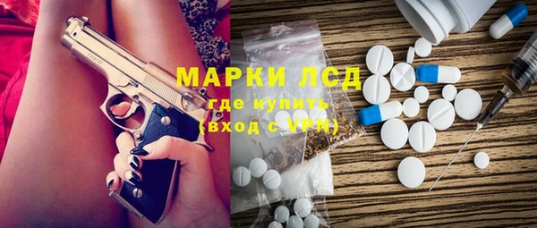 метамфетамин Аркадак