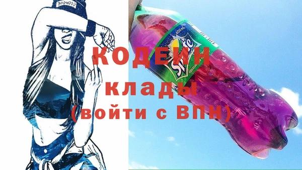 дурь Армянск