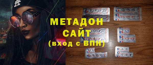 метамфетамин Аркадак
