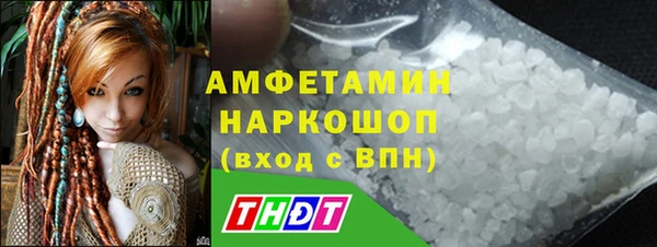 метамфетамин Аркадак