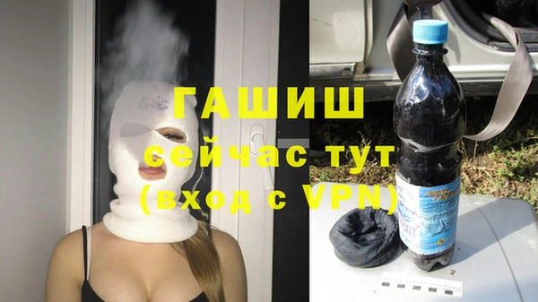 метамфетамин Аркадак