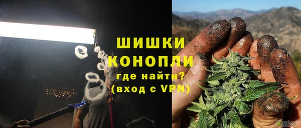 метамфетамин Аркадак