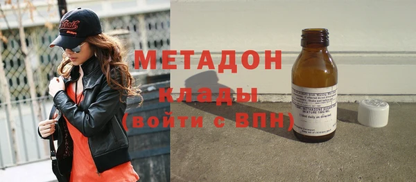 дурь Армянск