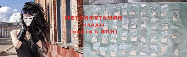 метамфетамин Балабаново