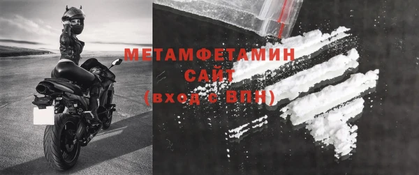 метамфетамин Аркадак
