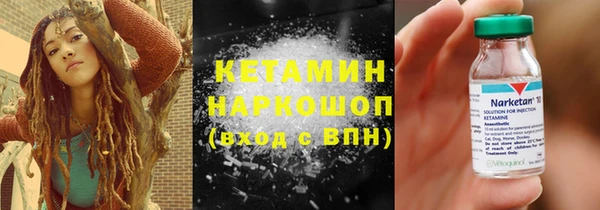 метамфетамин Аркадак