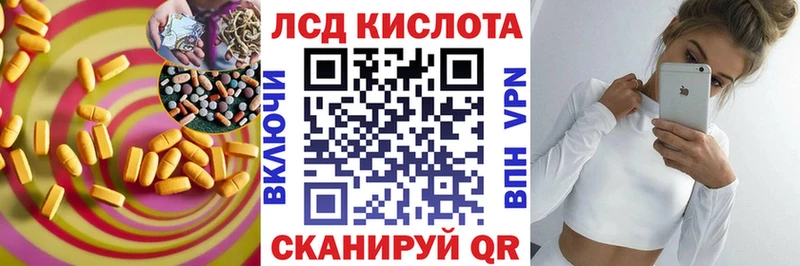 ЛСД экстази ecstasy Макарьев