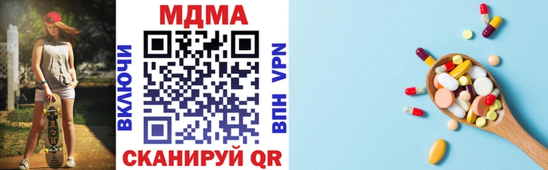МДМА молли где купить наркоту Макарьев