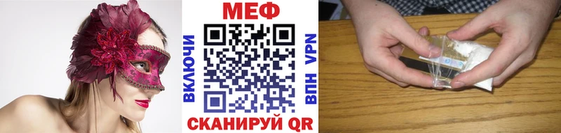 наркота  Макарьев  МЕФ mephedrone 