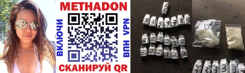 даркнет как зайти  где найти   Макарьев  МЕТАДОН белоснежный 