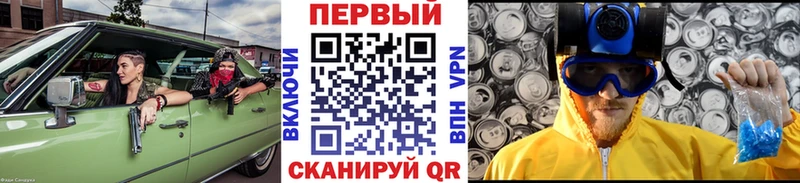 МЕТАМФЕТАМИН винт Макарьев