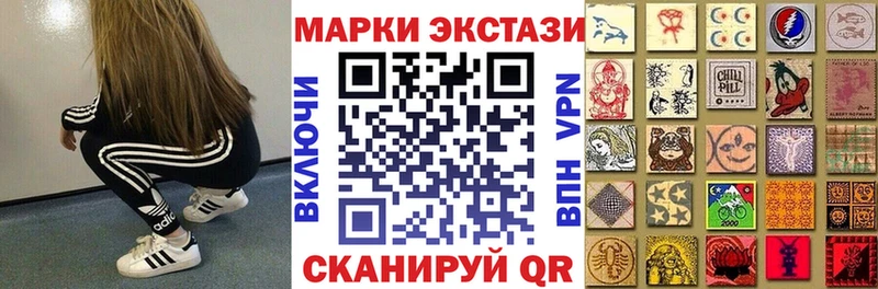 ОМГ ОМГ онион  Макарьев  Марки 25I-NBOMe 1500мкг  где найти  